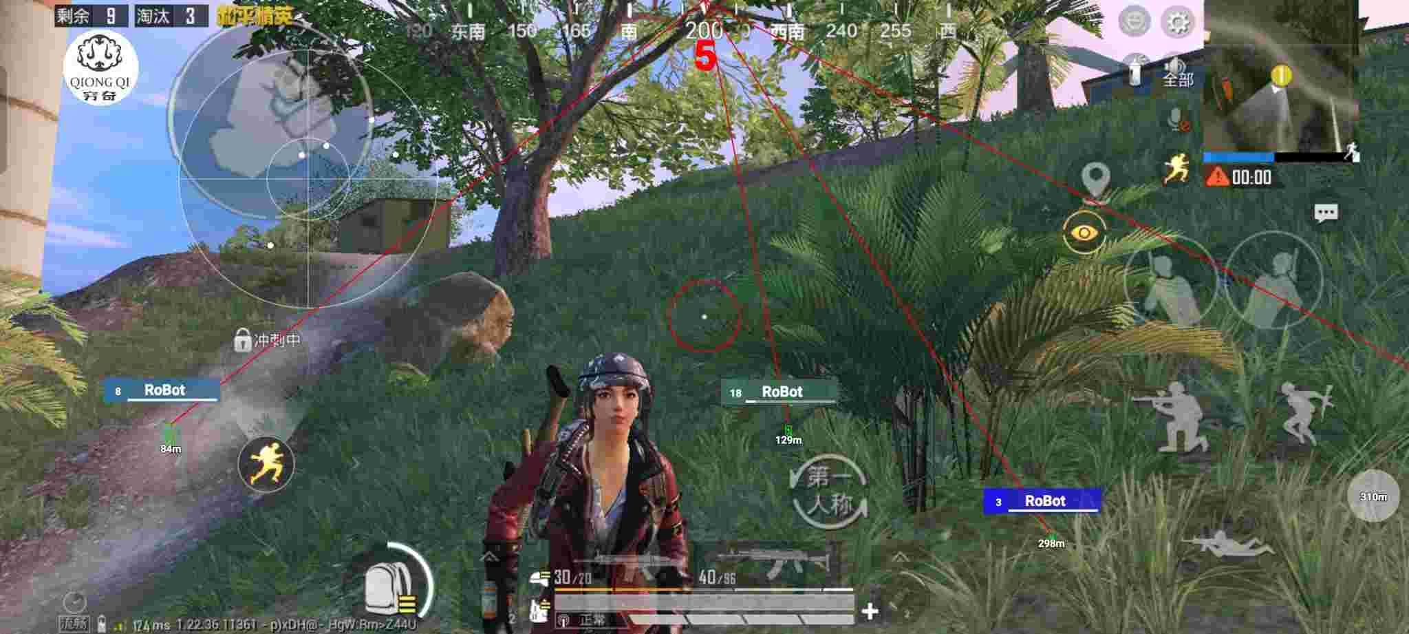 和平精英穷奇直装 - 和平精英外挂为何不封号辅助预览图